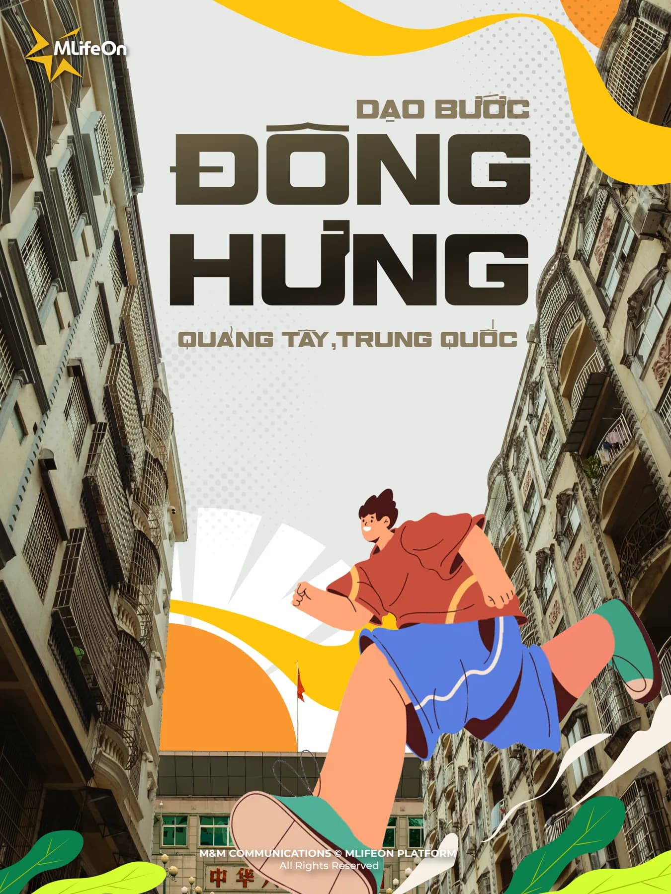 WALKING DONGXING, CHINA - WHERE THE ASIAN DREAM IS RE-DRAWED