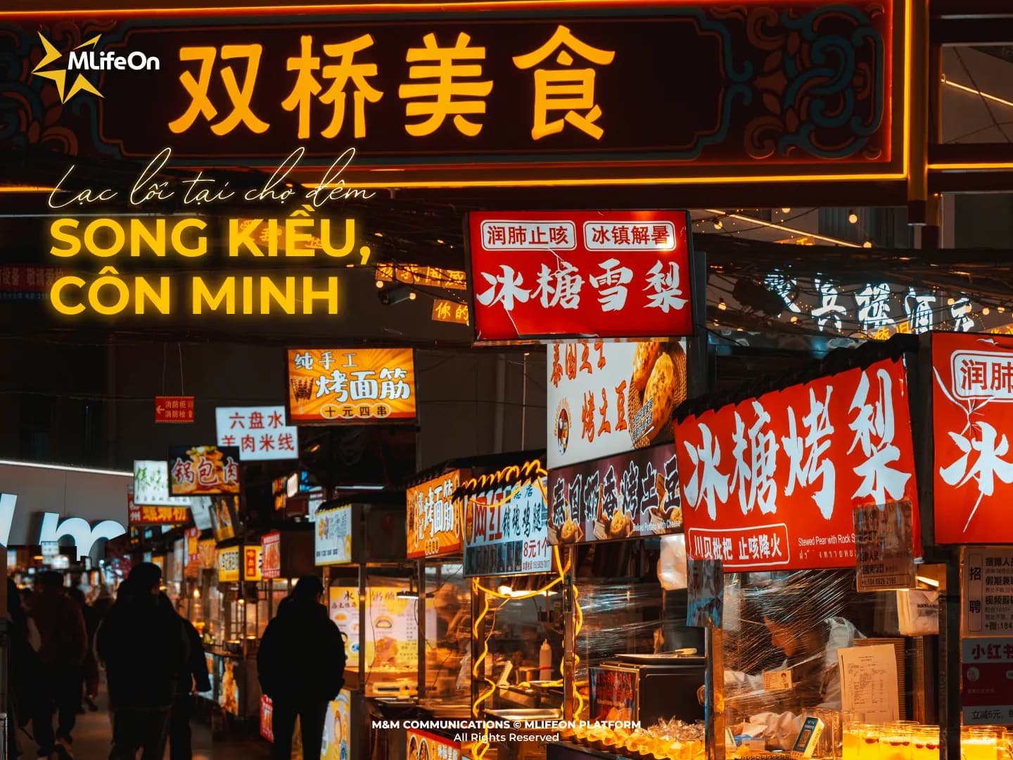 GETTING LOST AT SONGQIAO NIGHT MARKET, KUNMING - A COLORFUL PARADISE OF STREET FOOD