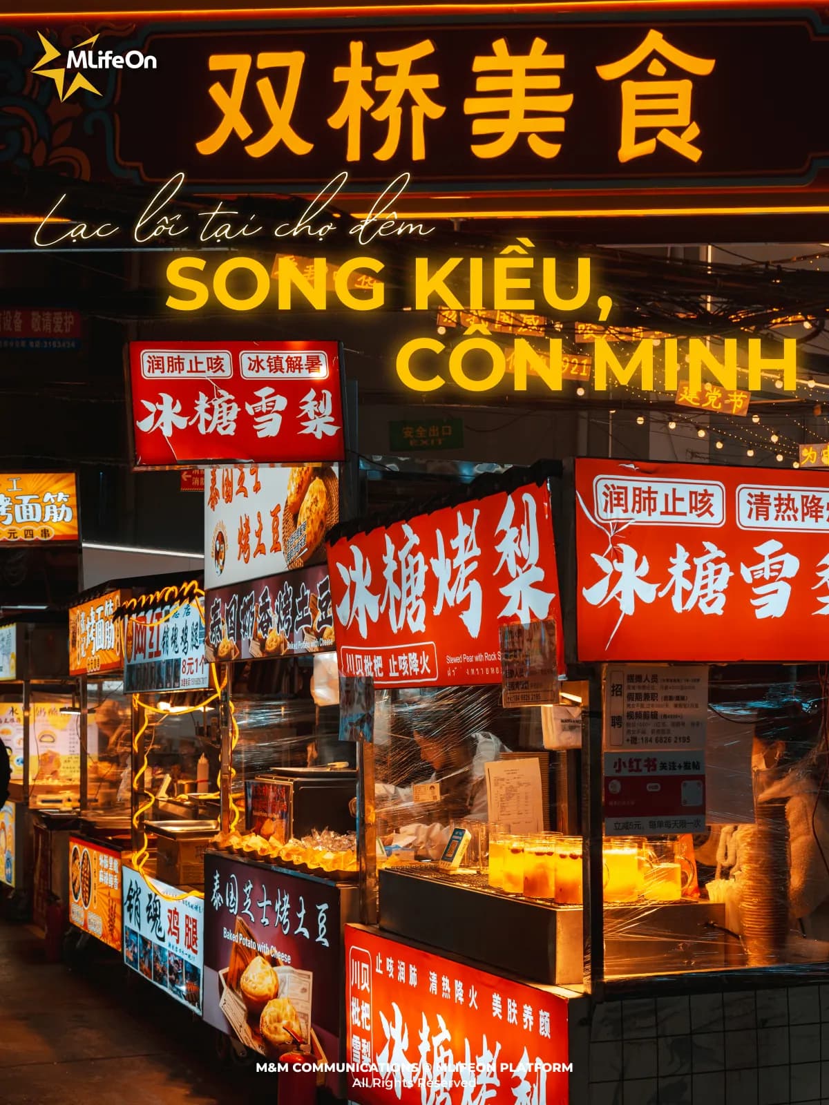GETTING LOST AT SONGQIAO NIGHT MARKET, KUNMING - A COLORFUL PARADISE OF STREET FOOD