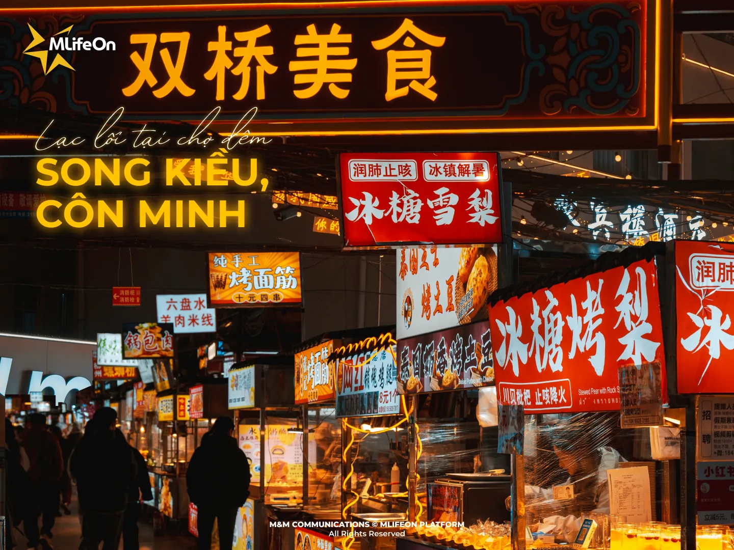 SE PERDRE AU MARCHÉ NOCTURNE DE SONGQIAO, KUNMING - UN PARADIS COLORÉ DE LA STREET FOOD